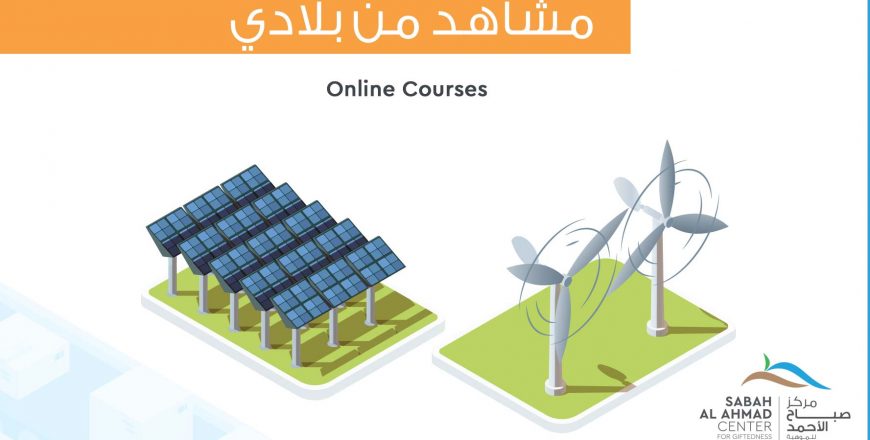 مشاهد من بلادي