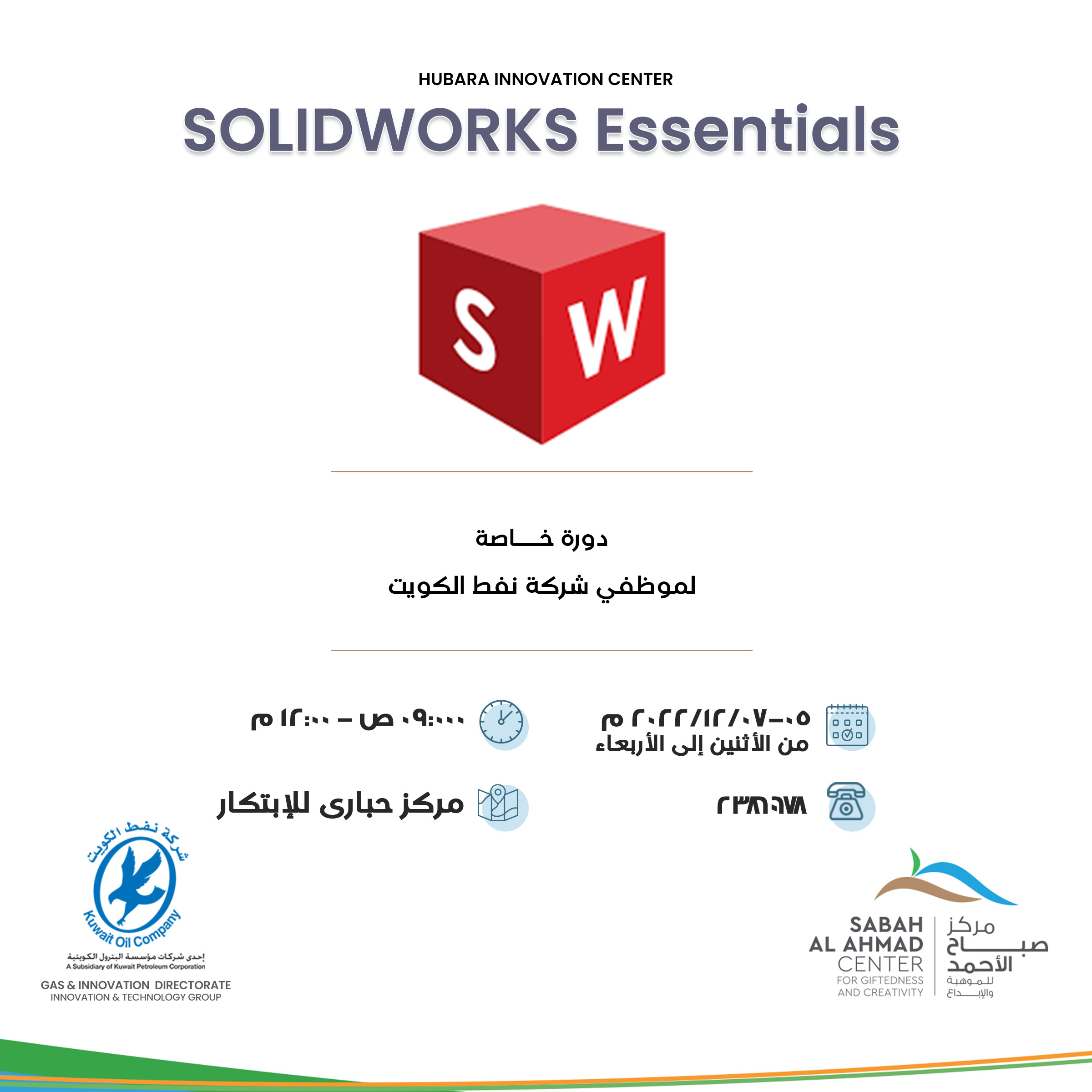 solidworks essentials pdf download